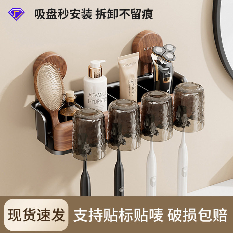 吸盘牙刷架卫浴收纳免打孔壁挂式厕所卫生间洗手台电动牙刷置物架