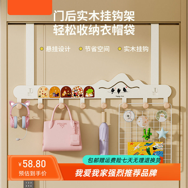 门后免打孔可旋转挂衣钩