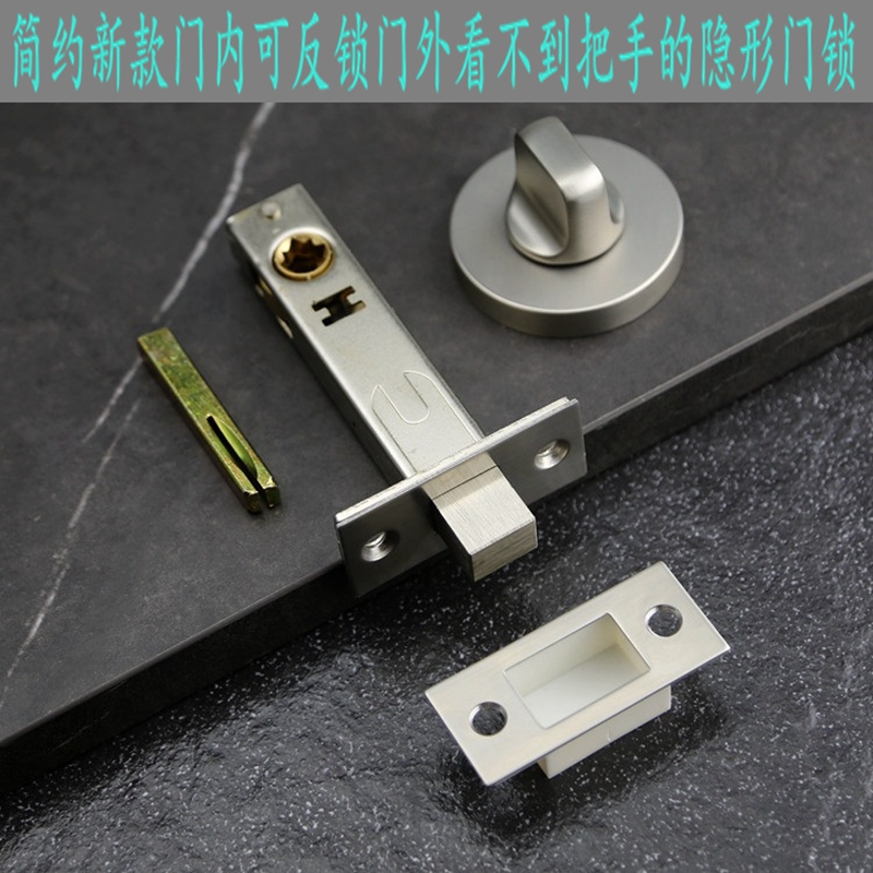 进口小钥匙孔隐形门锁暗锁双面锁