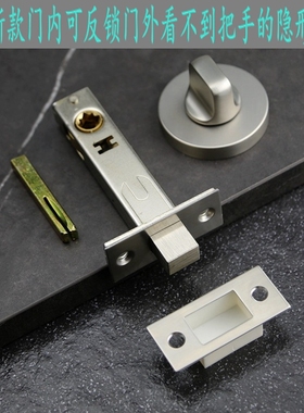 进口小钥匙孔隐形门锁暗锁双面锁密室门锁平贴式隐藏双面锁银色锁