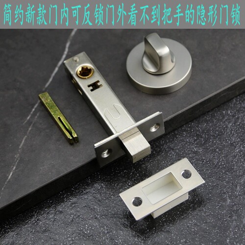 进口小钥匙孔隐形门锁暗锁双面锁