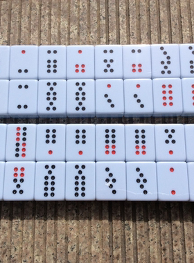 牌九广东竹丝顶牛骨牌家用接龙牌九嘉平东昇牙白色36号粉红色32张