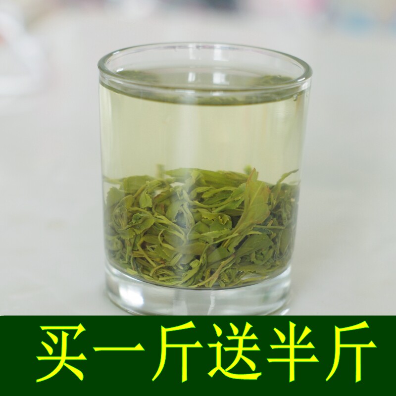 便宜茶叶2023年新茶 绿茶散装 炒青 买一斤送半斤