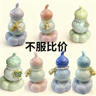 款景德镇陶瓷转转底座葫芦陶瓷摆件景德镇转转马