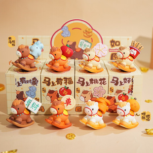 原创马上如愿系列木马桌面摆件办公室工位情绪稳定解压装饰品礼物