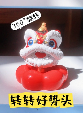 国潮醒狮摆件旋转舞狮狮子头家居办公室客厅装饰品生日礼物