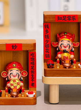 新中式财神爷家居桌面玄关供奉办公室解压发财治愈系摆件乔迁开业