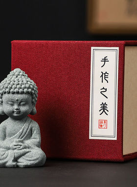 国风青砂石景观佛像如来茶宠小摆件盆景鱼缸造景装饰品工艺品礼物