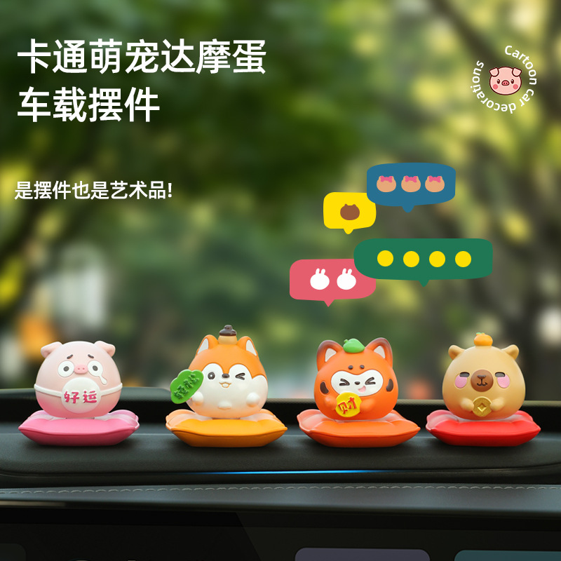 高级感小众创意旋转萌宠树脂小摆件学生桌面解压卡通可爱装饰礼品