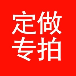 加工定制实木底座桌面木制品摆件木质夜灯发光底座led旋转音乐盒