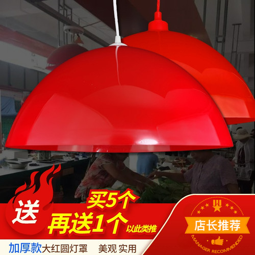 商铺市集展会市场餐厅红白色灯罩