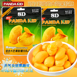 新日期熊仔啵皮大芒果软糖芒果味剥皮软糖芒果形爆浆软糖网红糖果