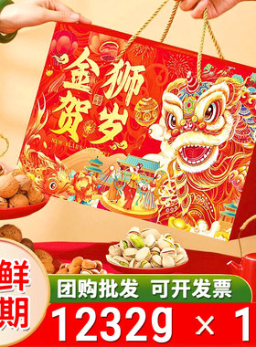 享食者坚果礼盒1232g*1盒