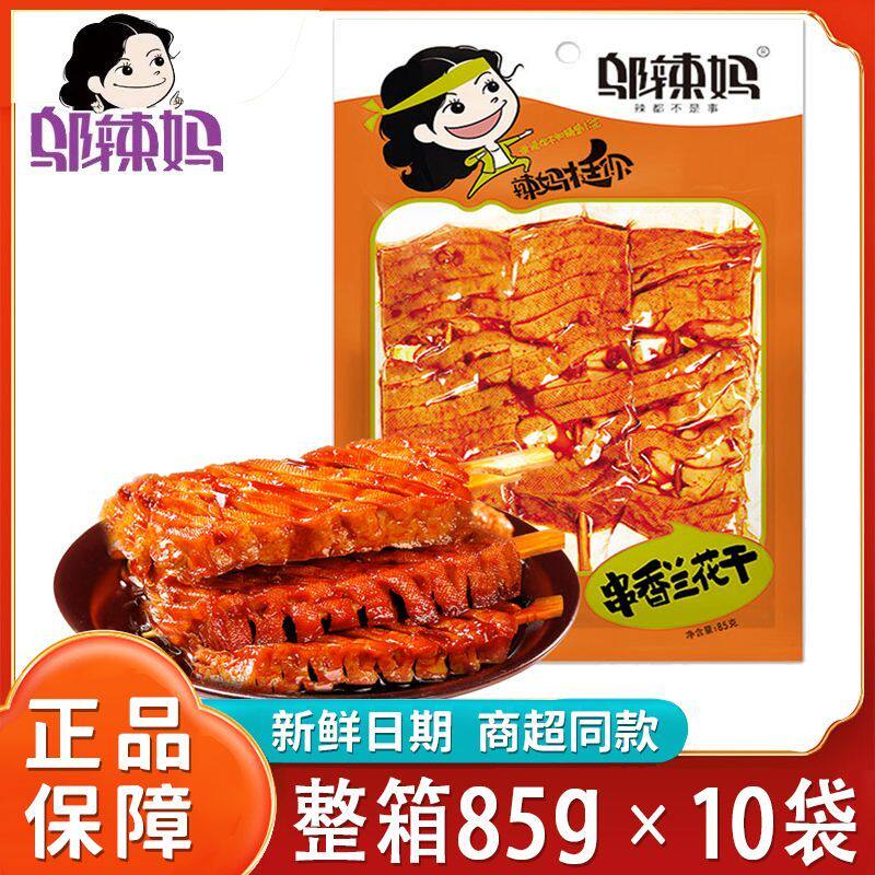 邬辣妈串香兰花干85g豆干制品辣条零食小吃邬辣妈辣条湖南特产