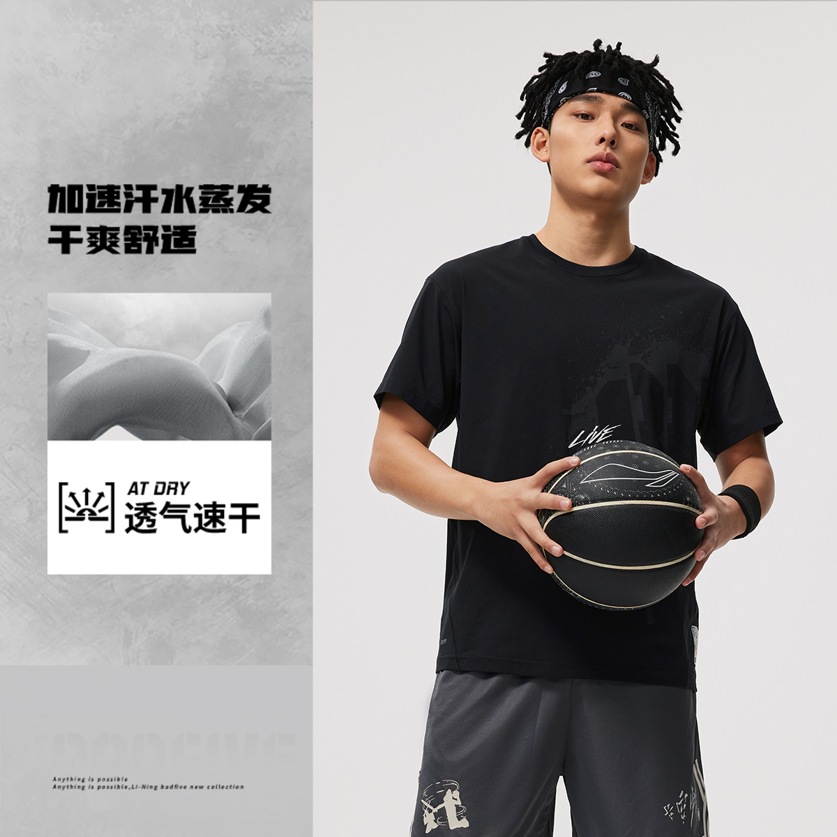 李宁正品男子舒适速干短袖