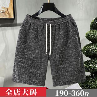 360斤 休闲加肥针织宽松透气五分裤 2026男士 胖子加肥加大潮流夏季