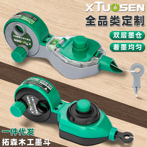 拓森全自动弹线器工具工地墨斗盒