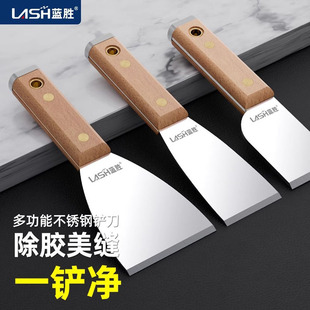蓝胜加厚腻子铲可敲击锵刀清洁刀工具不锈钢油灰刀刮腻子批灰铲刀
