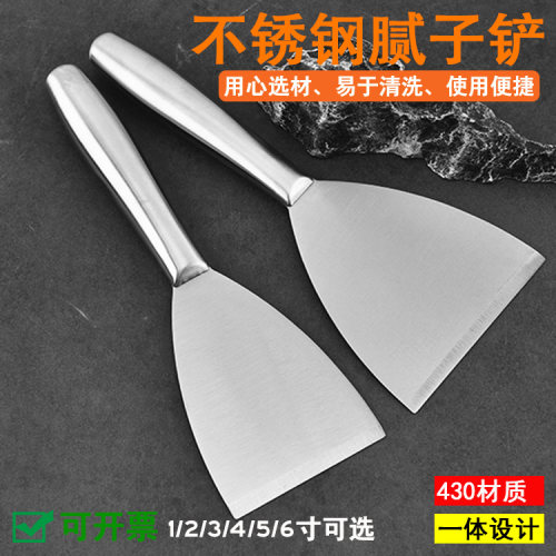 加厚430不锈钢油灰刀加硬刮刀刮腻子油漆工具手柄空心柄油灰铲刀