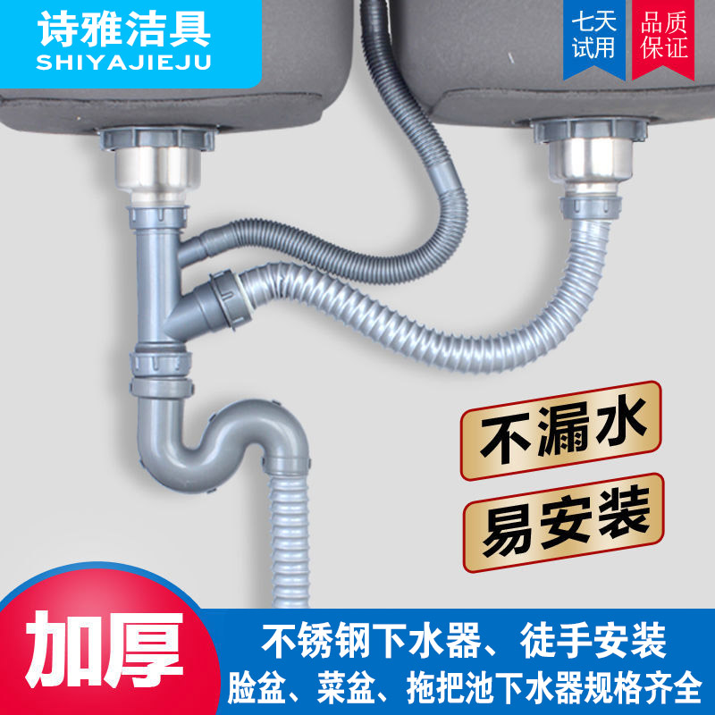 不锈钢下水器卡琳薄利多销