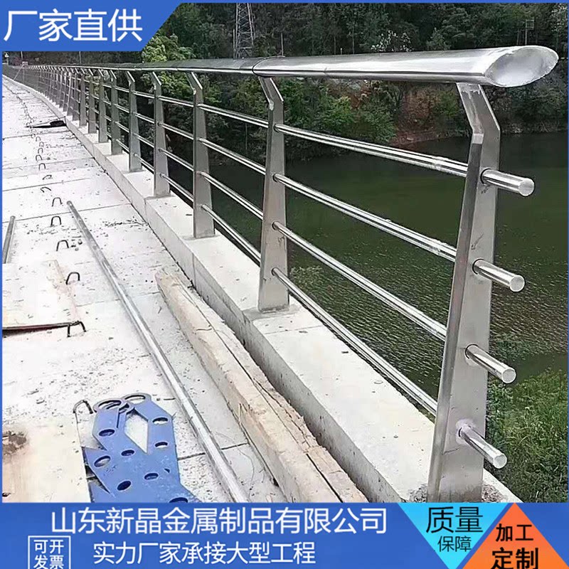 厂家直供不锈钢护栏 河道公路防撞桥梁护栏304不锈钢景观护栏定制