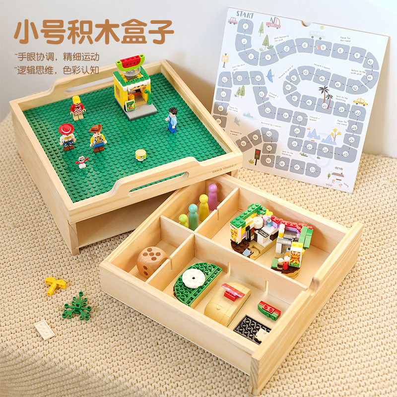 儿童早教益智多功能思维训练玩具