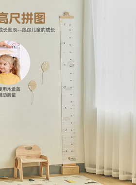跨境热卖宝宝生长周期记录尺挂墙式墙贴测量尺子家居装饰身高