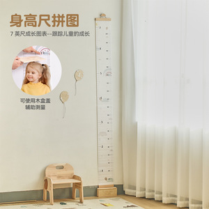 跨境热卖宝宝生长周期记录尺挂墙式墙贴测量尺子家居装饰身高