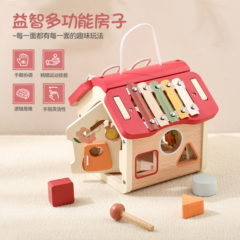 木质益智儿童早教多功能学习屋