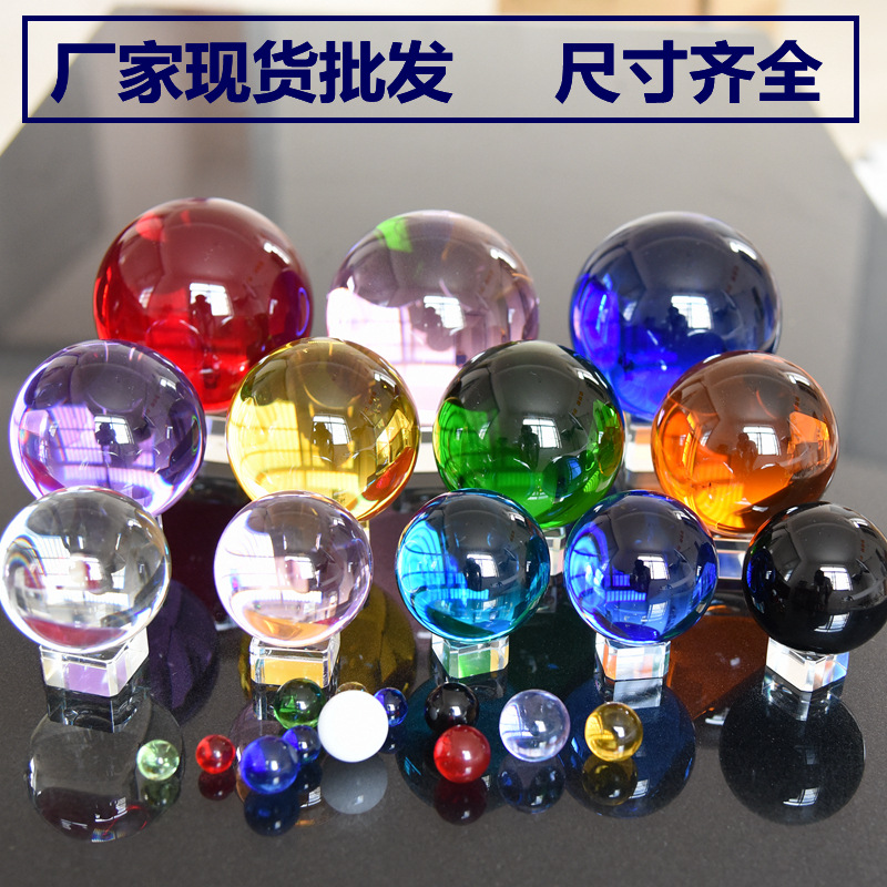 彩色水晶玻璃球定制客厅办公室招财摆件内雕工艺品儿童玩具礼物