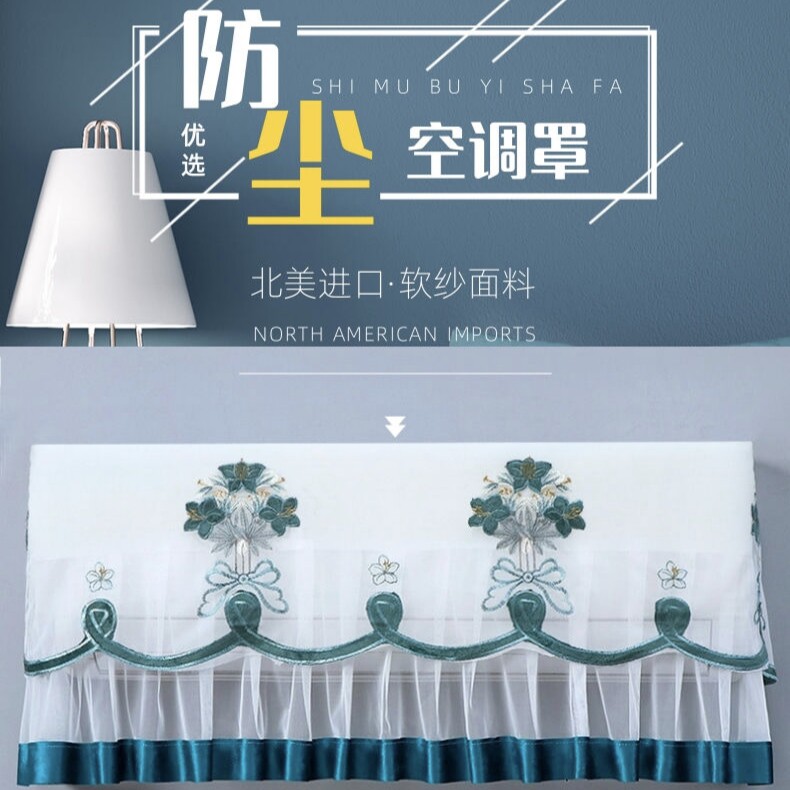 空调罩开机不取全包防尘罩卧室挂式空调美的格力防尘罩四季通用套