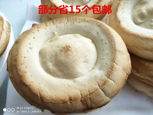 流饭桥村杠子部分15个包邮火烧