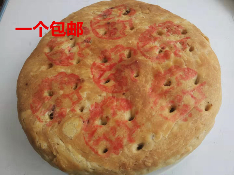 潍坊大月饼1个包邮i五仁