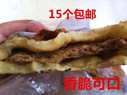 15个包邮山东老县肉火烧