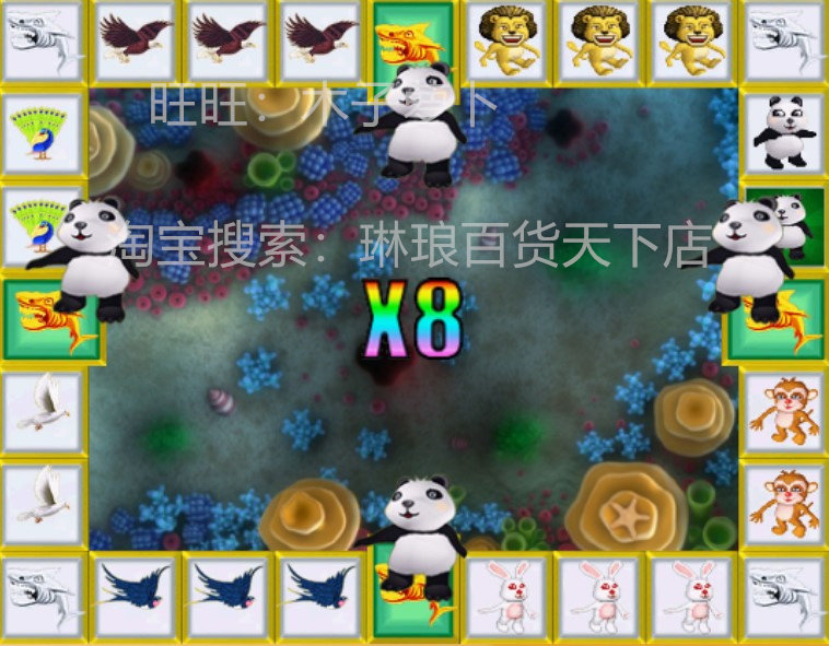 金鲨银鲨飞禽走兽街机安卓版电脑单机不含森林舞会奔驰宝马泰山