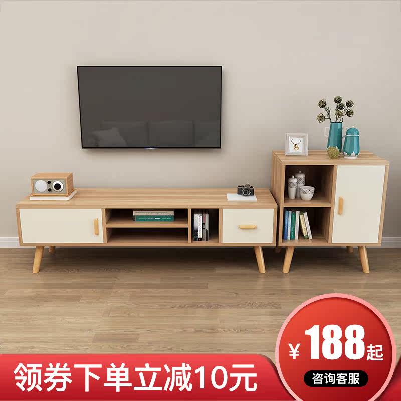 乡村风格电视柜茶几组合套装北欧小户型现代简约轻奢美式家用角柜在类目 住宅家具, 柜类, 电视柜中 - 来自Buy2taobao.com提供专业的淘宝代购服务