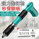 炮钉枪迷你吊顶神器全钢射钉枪一体消音专用打钉枪线槽气钉枪