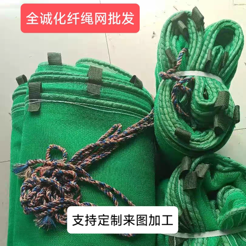 定制大货车专用封车网轻便不兜风砂石料运输专用篷布网防护车盖网