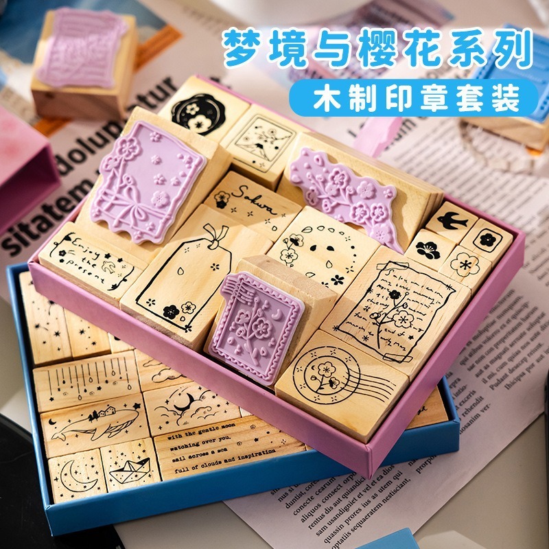 创意花卉图案高品质木制印章套装