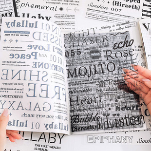 ins言系地带复古简约英文字母素材贴纸本装饰手账diy拼贴打底贴画