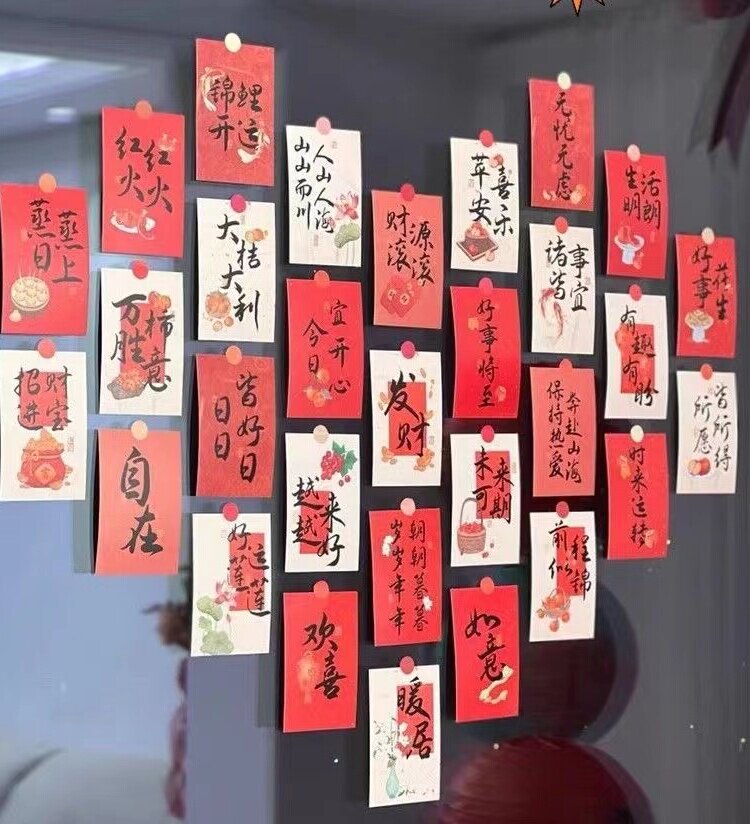 清仓红红火火中国风祝福文字墙面氛围装饰墙贴卡片贺卡礼物明信片,节庆用品/礼品,贺卡/卡片,淘宝优惠券,粉丝福利购,淘宝优惠卷