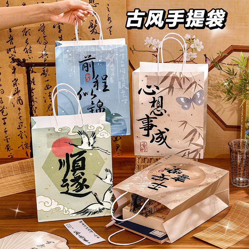古风礼品袋学生用手办礼生日礼物