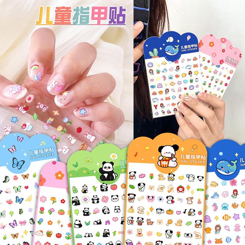 儿童卡通可爱美甲贴纸