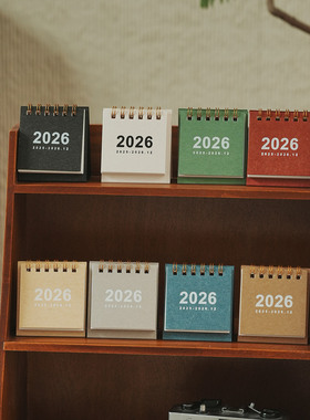 2026马年迷你小台历简约ins风可爱小日历商务办公便携带桌面摆件
