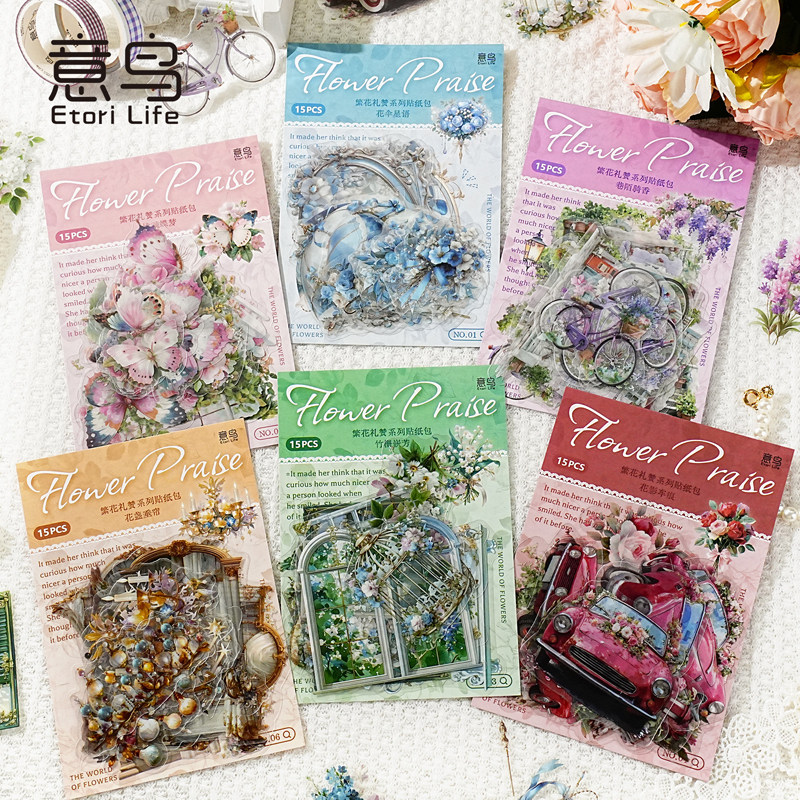 古早风创意手账手帐贴纸ins风高颜值复古怀旧素材装饰DIY拼贴造景,文具电教/文化用品/商务用品,贴纸/立体贴纸,淘宝优惠券,粉丝福利购,淘宝优惠卷