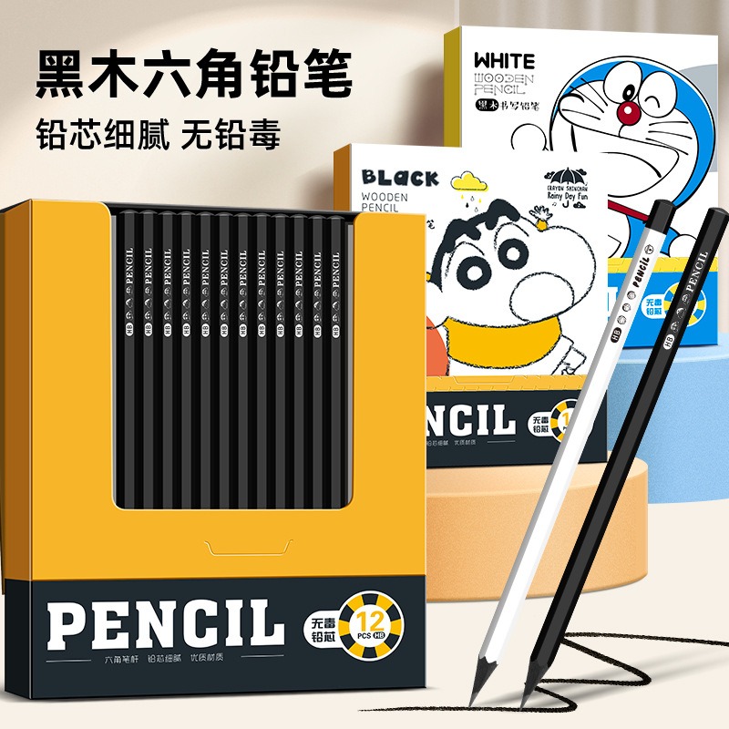 正版蜡笔小新六角黑木铅笔小学生