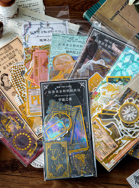 烫金文艺贴纸复古标签手帐diy