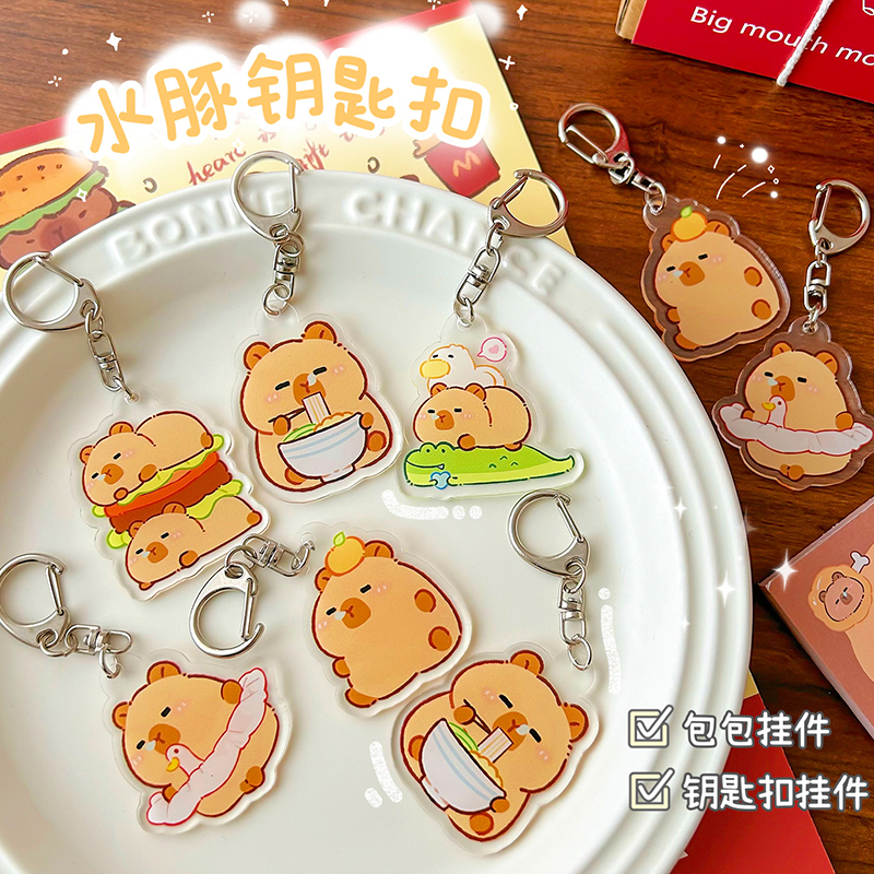 卡皮巴拉钥匙扣可爱水豚