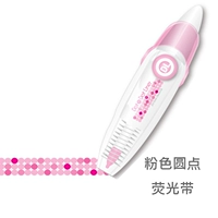 Серебряный, розовый, 4м