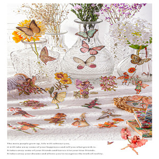 花仙日记复古文艺小清新diy手账相册装饰贴纸ins少女心背胶小贴画